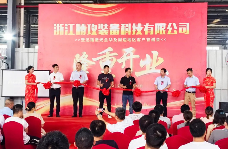 迅鐳60000W激光切割設(shè)備，賦能金屬加工智造升級！