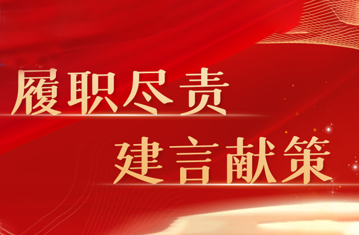 迅鐳激光董事長顏章健參加蘇州市政協委員座談會