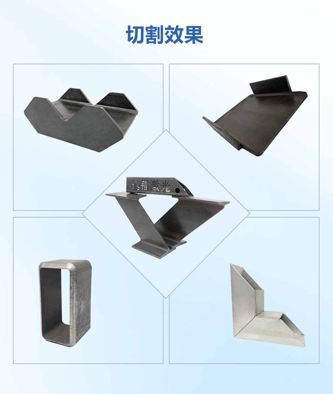 迅鐳激光中標(biāo)中國農(nóng)用機(jī)械龍頭農(nóng)哈哈集團(tuán)！(圖5)