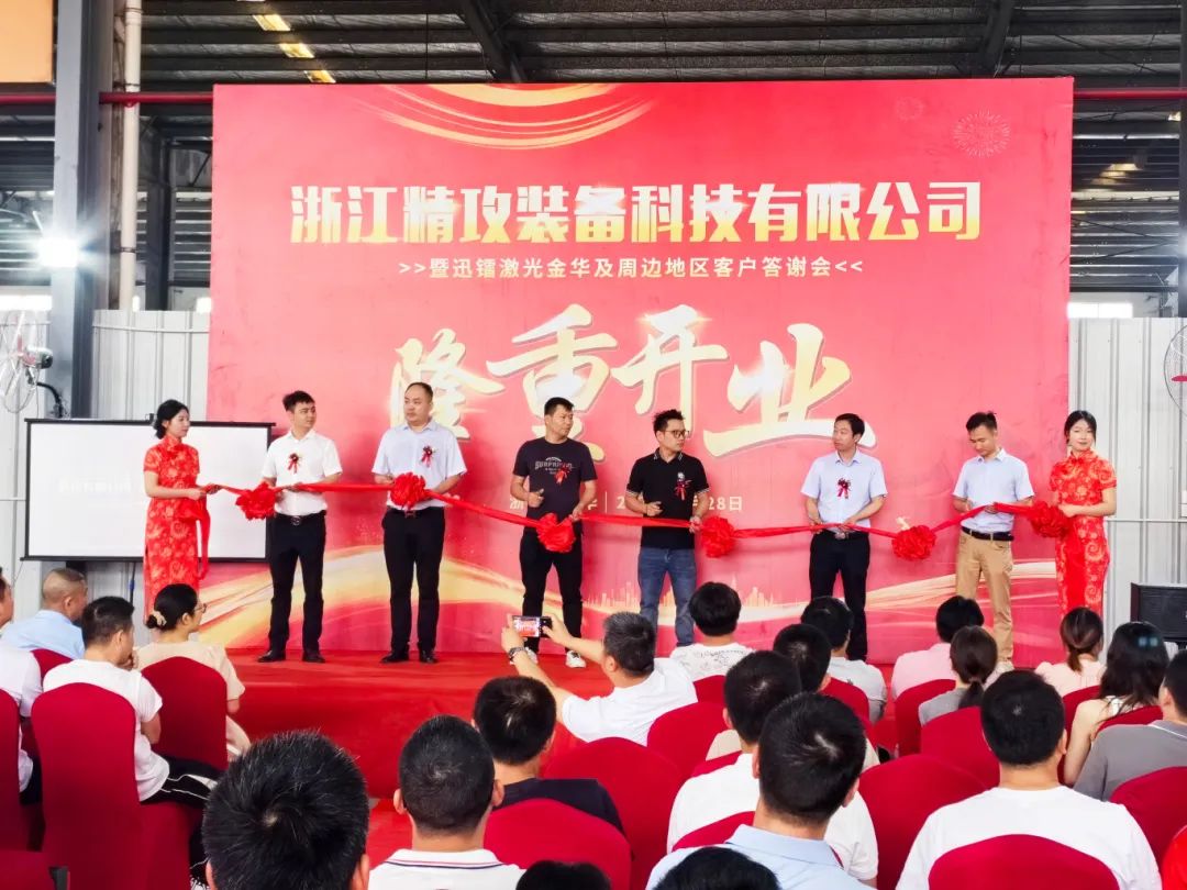 迅鐳60000W激光切割設備，賦能金屬加工智造升級！(圖2)