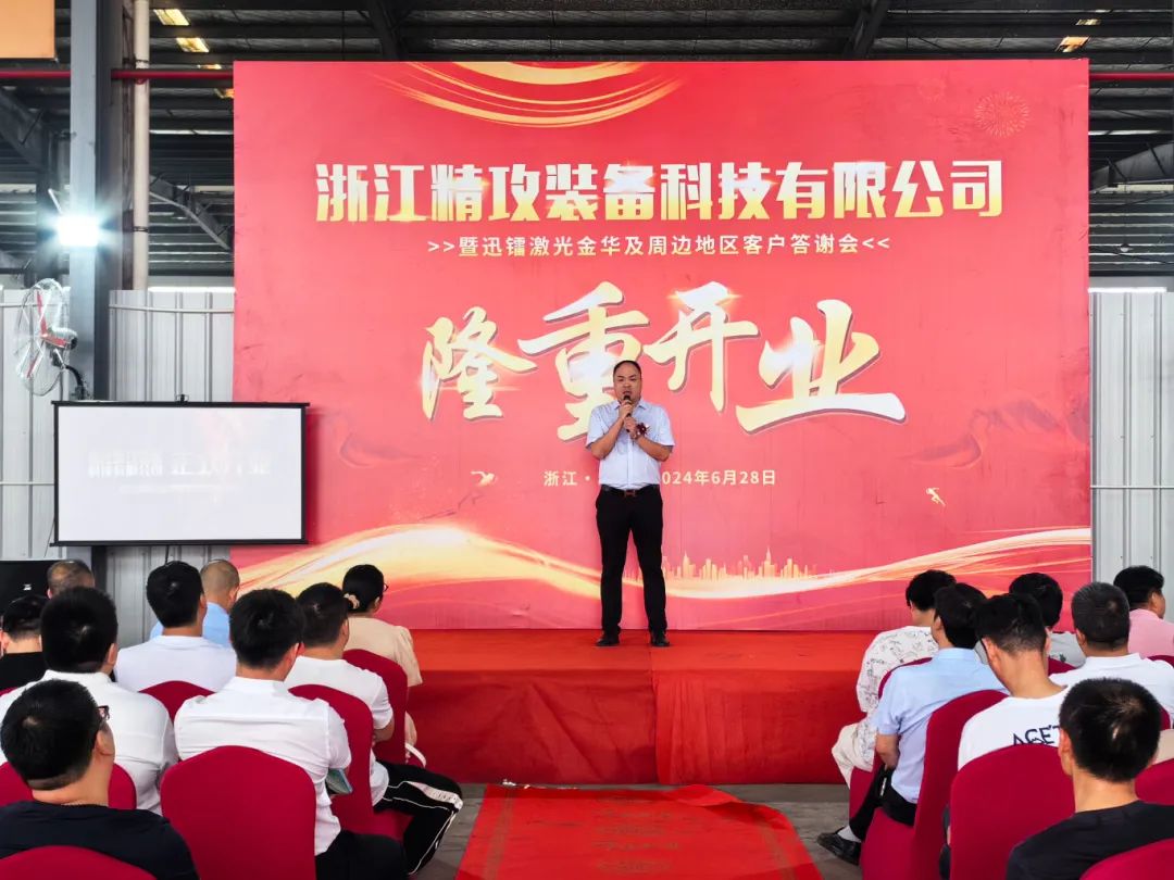 迅鐳60000W激光切割設備，賦能金屬加工智造升級！(圖3)