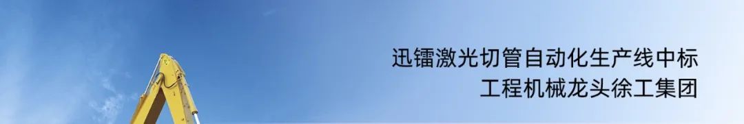 迅鐳激光董事長(zhǎng)獲“優(yōu)秀共產(chǎn)黨員”及“警風(fēng)警紀(jì)監(jiān)督員”兩項(xiàng)殊榮！(圖7)