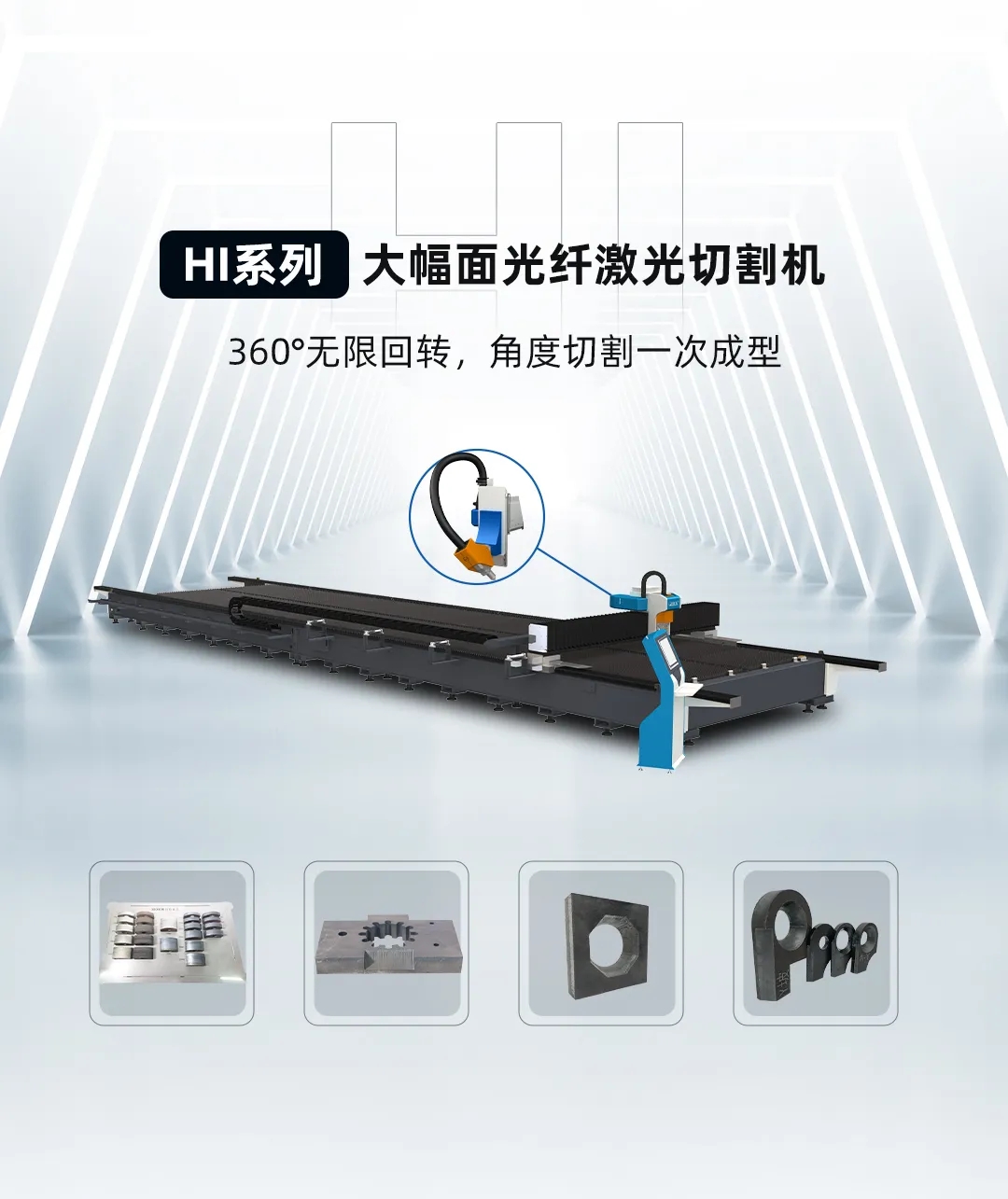 新松機器人(圖3)