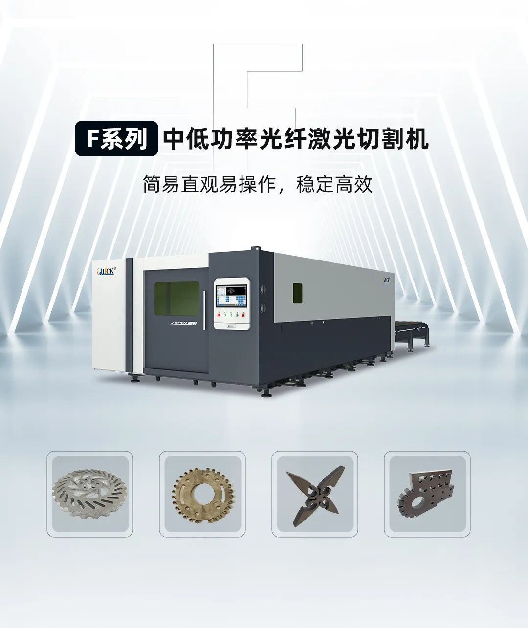 迅鐳激光中標中國機器人產業龍頭新松公司，助推機器人產業邁向高端！(圖5)