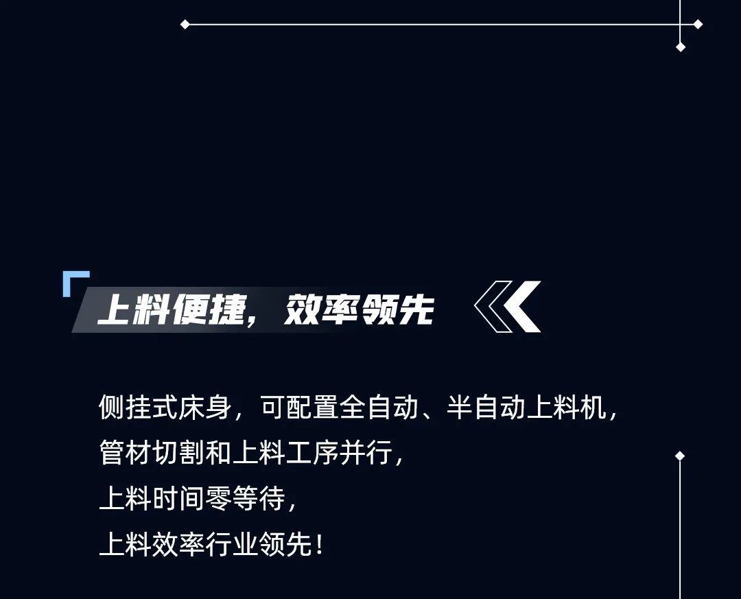 迅鐳激光L12精密切管機 | 小而強大，定義行業新標桿！(圖7)