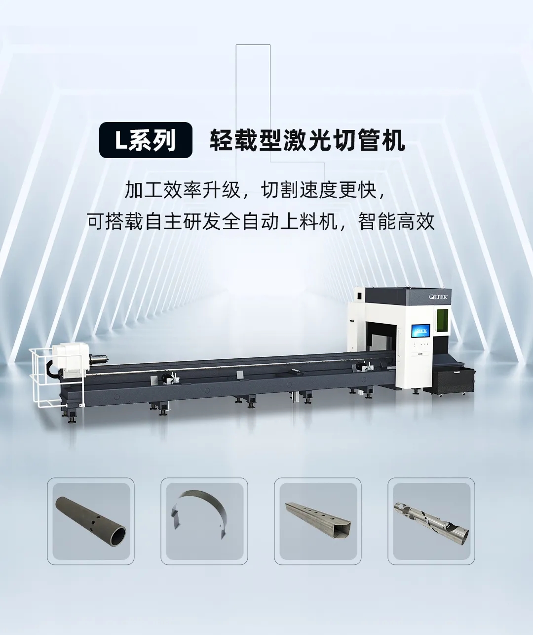 迅鐳激光中標電動兩輪車行業龍頭新日股份！(圖3)