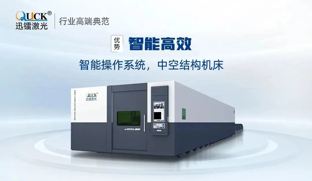 國(guó)強(qiáng)集團(tuán)(圖3)