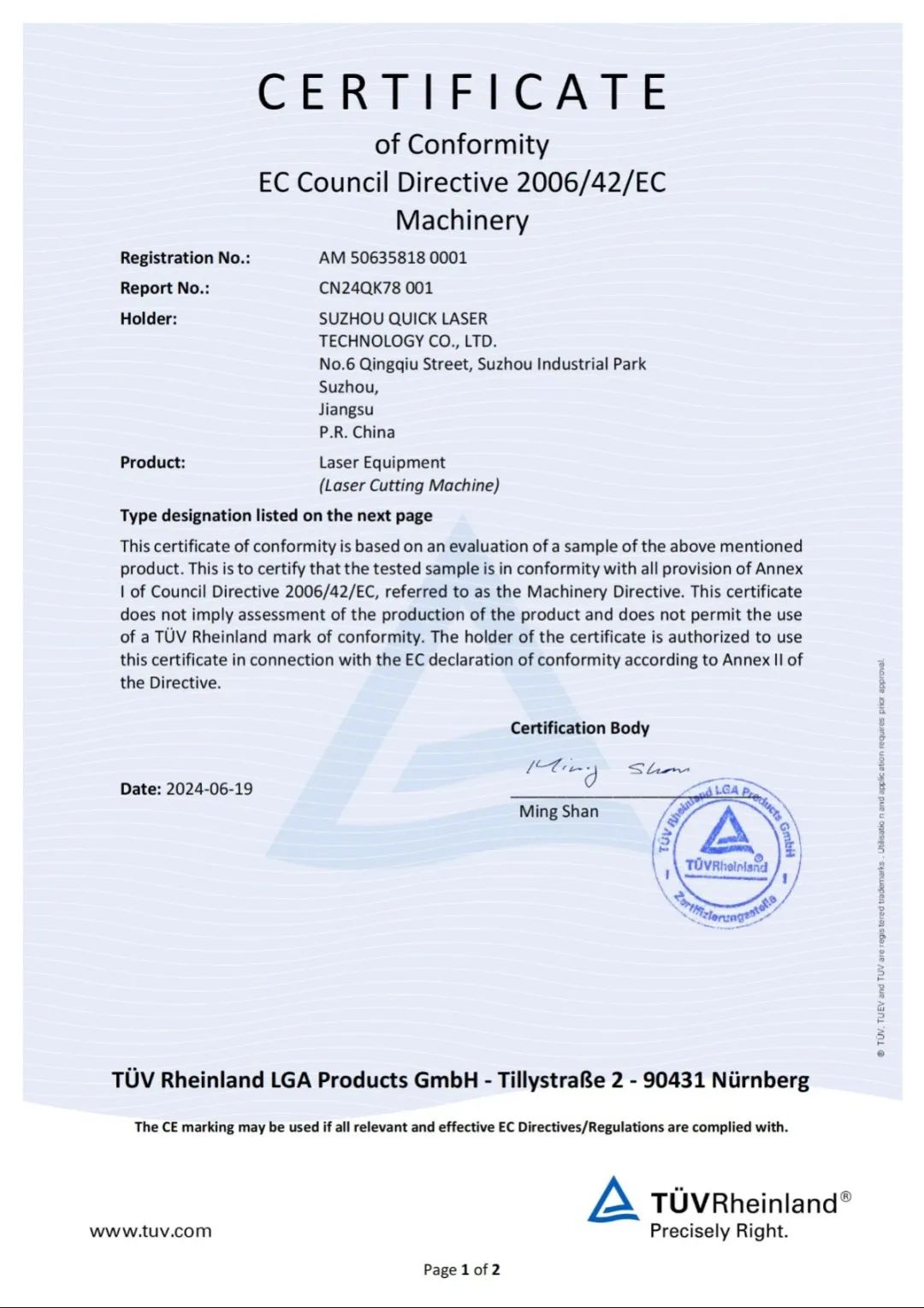 迅鐳激光旗艦機(jī)型成功交付德國，中國智造閃耀歐洲高端市場(chǎng)！(圖5)