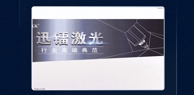 3.0G加速度，±0.02 mm重復(fù)定位精度，引領(lǐng)行業(yè)的超高速機！挑戰(zhàn)全行業(yè)，誰才是真正穩(wěn)定的“高速之王”？19年開始已售1000+臺高速機，吹牛我們不擅長，玩技術(shù)我們奉陪。(圖10)