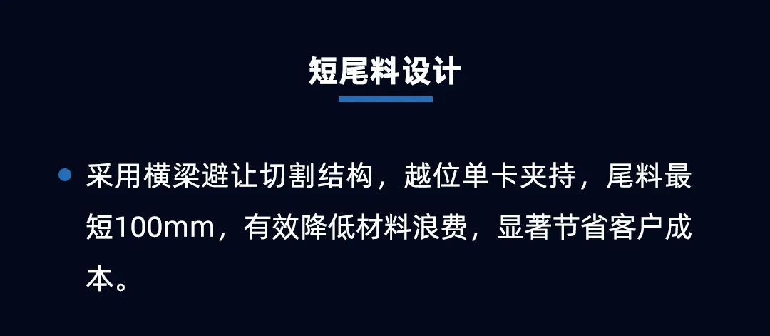 專注高效切割 —— 迅鐳激光L3PRO、L3PRO+重型激光切管機重磅發布！(圖5)