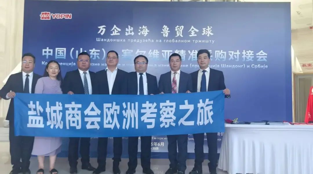 迅鐳激光董事長顏章健率隊赴歐洲進行商務考察活動完美收官！(圖2)