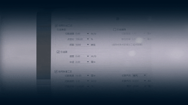 氧氣切割碳鋼時(shí)遇到切割頭抖動(dòng)！該如何應(yīng)對(duì)？(圖7)