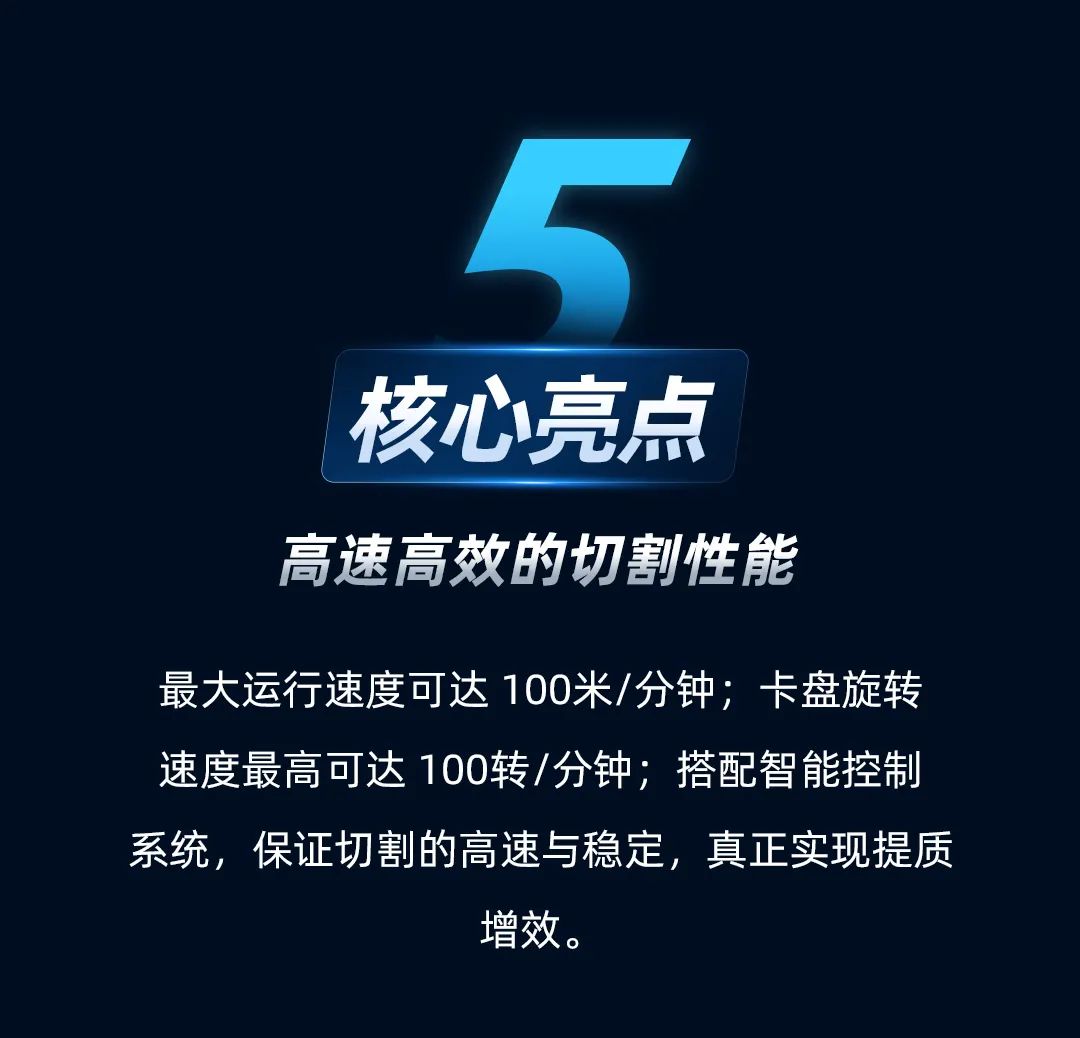 行業(yè)爆款丨迅鐳激光全新一代K2plus中載型激光切管機(jī)！(圖10)