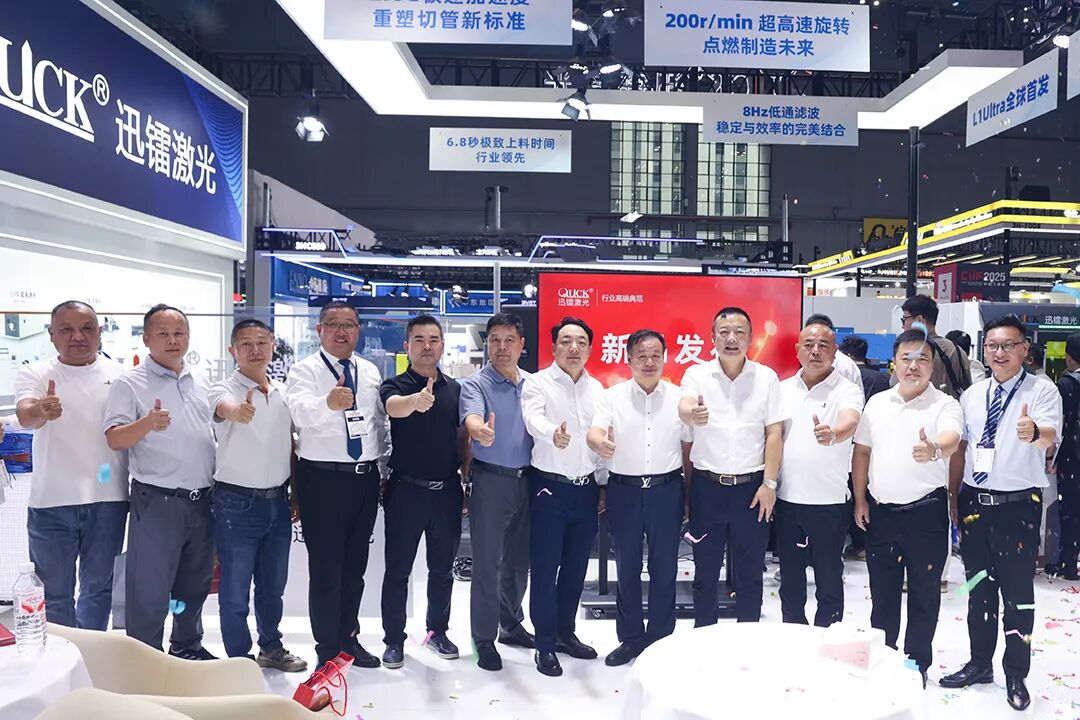 展會直擊｜迅鐳激光展臺閃耀2025上海工博會！(圖15)