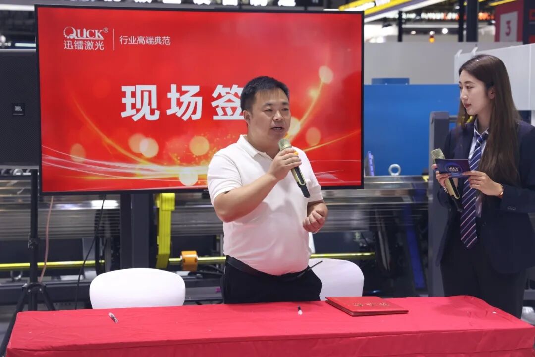 展會直擊｜迅鐳激光展臺閃耀2025上海工博會！(圖14)