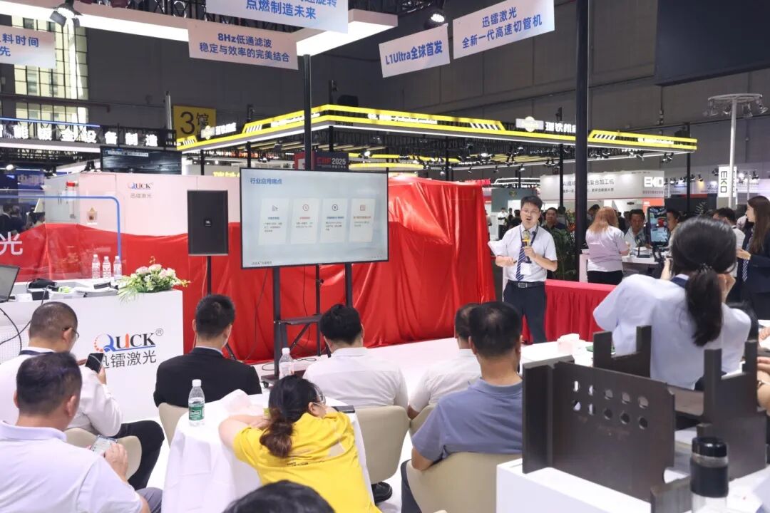 展會直擊｜迅鐳激光展臺閃耀2025上海工博會！(圖3)