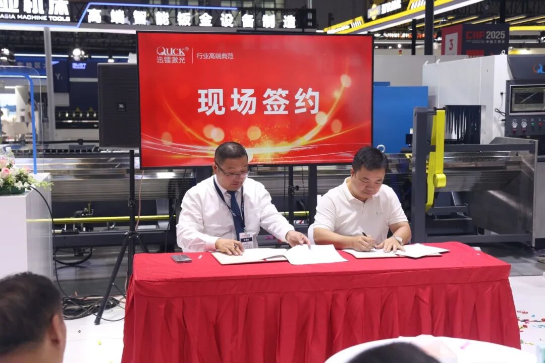 展會直擊｜迅鐳激光展臺閃耀2025上海工博會！(圖11)