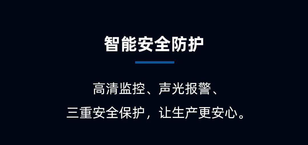 CIIF倒計時4天｜迅鐳邀您一起體驗3.0G加速度的超高速激光切割！(圖8)