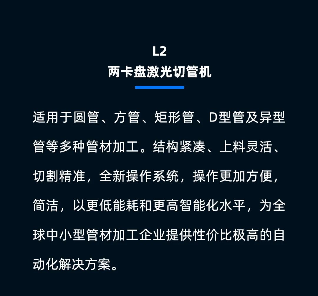 裝備出海！迅鐳激光亮相美國FABTECH 2025與土耳其MAKTEK KONYA2025展會！(圖4)