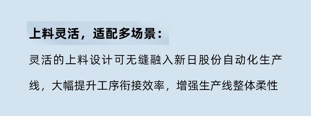 迅鐳激光中標國內兩輪電動車行業龍頭—新日股份！(圖5)