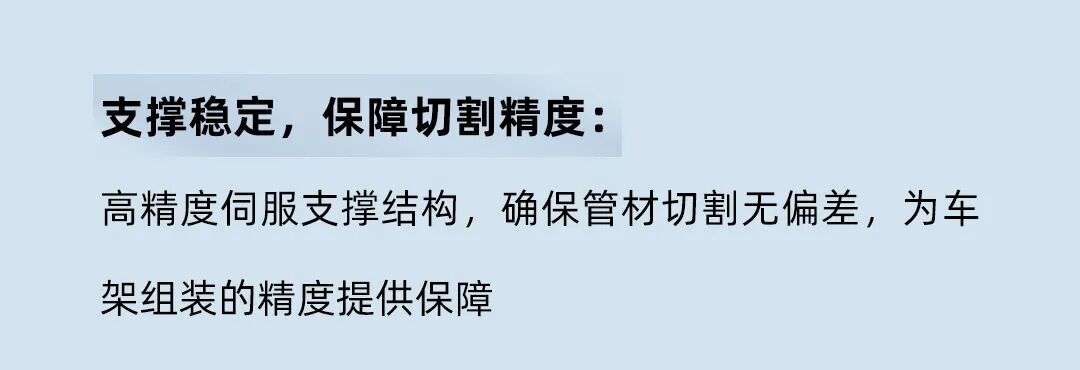 迅鐳激光中標國內兩輪電動車行業龍頭—新日股份！(圖3)