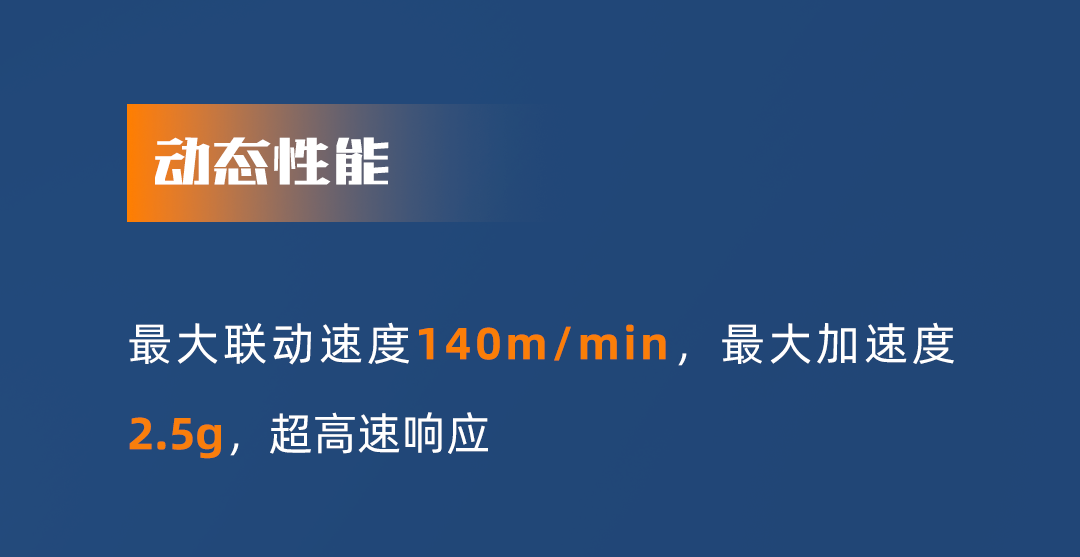 迅鐳GI系列超高速機落戶大田工業(yè)，為金屬加工注入超高速動能！(圖3)