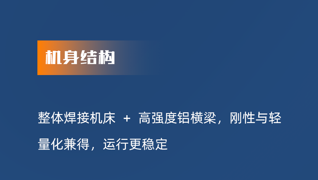 迅鐳GI系列超高速機落戶大田工業(yè)，為金屬加工注入超高速動能！(圖5)
